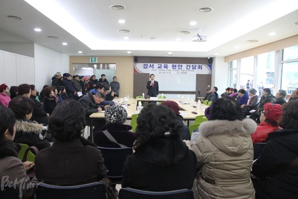 이날 간담회엔 특수학교 설립을 반대하는 150여 명가량의 주민들이 참석했다.