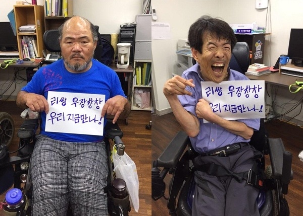 우장창창 강제집행에 반대하는 노들장애인야학 학생들 (사진출처 : 노들장애인야학 페이스북)