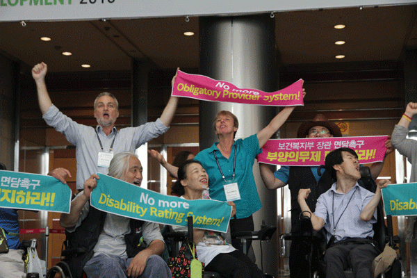 세계사회복지대회에서 장애등급제·부양의무제 폐지 촉구하는 기습시위에 국제 사회계는 ‘연대’로 답했다.
