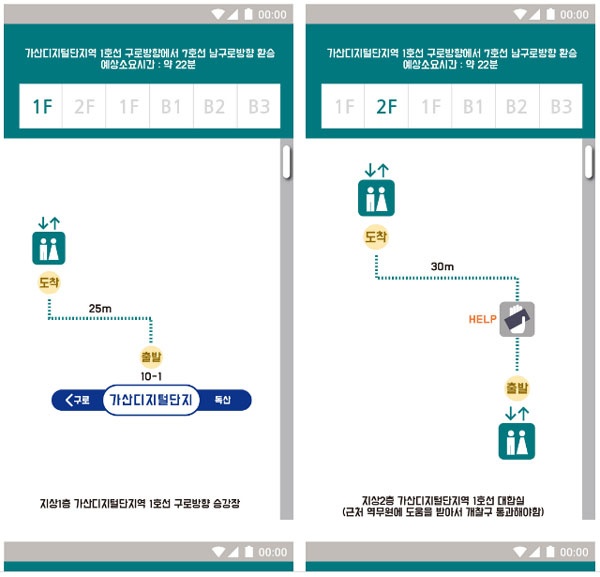 가산디지털단지역 환승 지도 (사진 출처 : 무의 홈페이지)