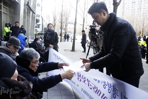 기자회견이 끝난 후, 전장연은 장애인 이동권 보장 요구안을 대회준비위원회 측에 전달했다.