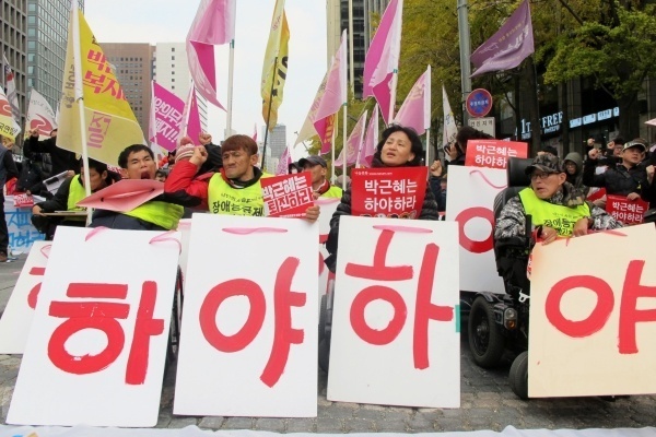 박근혜 퇴진 투쟁에 앞장서고 있는 장애인·빈민 활동가들의 집회