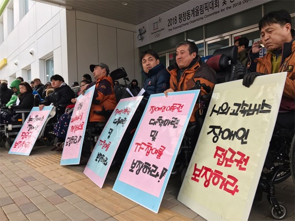 전국장애인차별철폐연대, 강원장애인차별철폐연대 등은 9일 평창동계올림픽 대회조직위원회 주사무소 앞에서 평창동계올림픽 및 평창패럴림픽에 대한 장애인 이동권 보장을 촉구하는 기자회견을 열었다. ⓒ전국장애인차별철폐연대