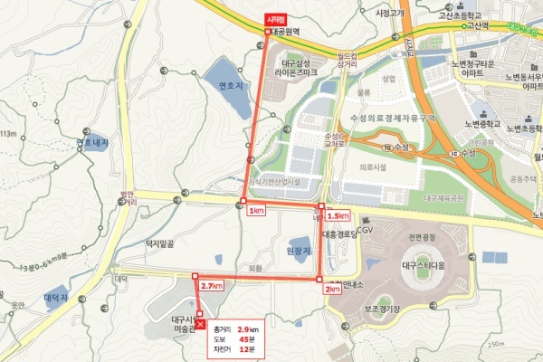 대구시립미술관에서 가장 가까운 대공원역까지 거리는 2.9km로, 도보로는 약 45분, 자전거로는 약 12분 가량이 소요되는 것으로 나타났다. 네이버 지도화면 캡처