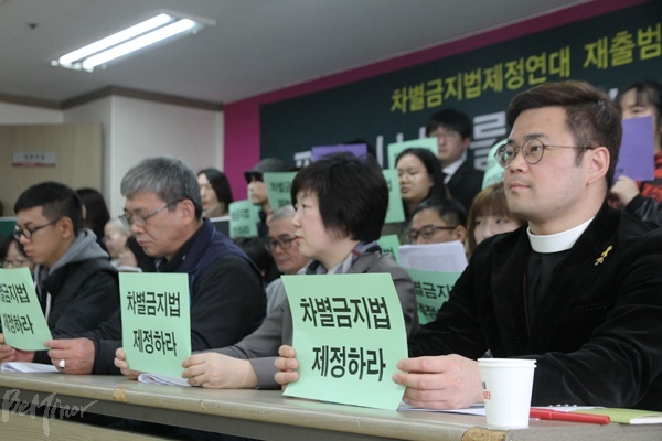 102개 시민사회단체가 23일 차별금지법제정연대를 다시 출범시켰다. 각계 시민사회 활동가들이 '차별금지법 제정하라'라는 피켓을 든 모습.