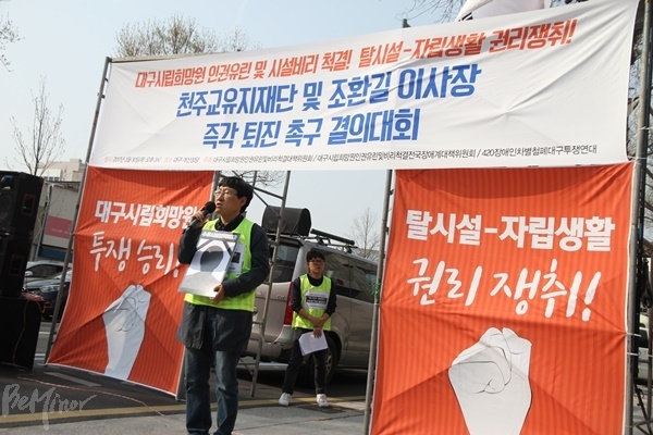 은재식 우리복지시민연합 사무처장