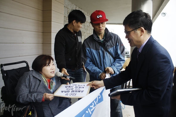 선거관리위원회에 장애인 참정권 보장 요구안을 전달하는 박김영희 장애인차별금지추진연대 상임대표
