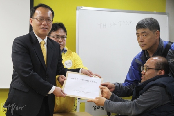 나경채 정의당 공동대표(왼쪽)가 장애인문화공대위의 요구안을 받고 있다.
