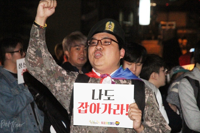 예비군 군복을 입은 한 참가자가 '나도 잡아가라' 피켓을 들고 구호를 외치는 모습.