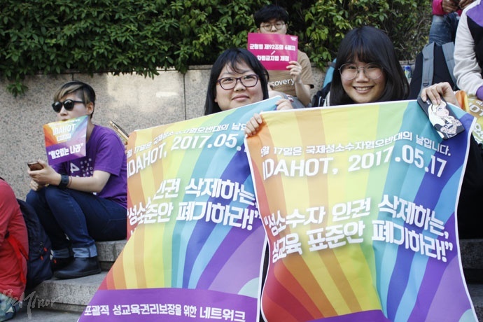 국제성소수자혐오반대의날공동행동이 17일, 오후 5시 서울 파이낸스센터 빌딩 앞에서 ‘성소수자 혐오에 반대하는 시민 버스킹 – 새로운 대통령에게 말한다’를 진행했다. 시민버스킹에 참여한 시민들이 "성소수자 인권 삭제하는 성교육 표준안 폐지하라"는 현수막을 들고 있다.