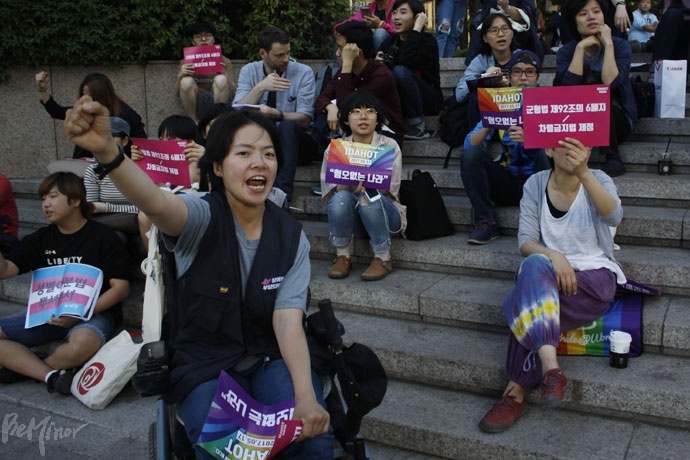 차별금지법 제정을 촉구하며 구호를 외치는 사람들