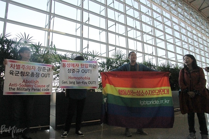 장 총장이 들어간 인천공항 귀빈실 밖에서 성소수자 단체 및 연대단체 활동가들이 장 총장을 규탄하는 발언을 이어가고 있는 모습.