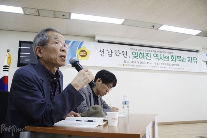 경기도의회는 지난해 3월부터는 선감학원 진상조사 및 지원대책 마련 특별위원회를 구성해 진상조사와 지원 대책 마련에 들어갔다. 특위는 최종보고서 제출을 앞두고, 26일 오후 3시 경기도의회 소회의실에서 선감학원 사건 진상조사 및 지원방안을 위한 학술회의를 열었다. 이번 특위에서 선감학원 실태조사를 한 정진각 안산지역사연구소 소장이 발언하고 있다. 