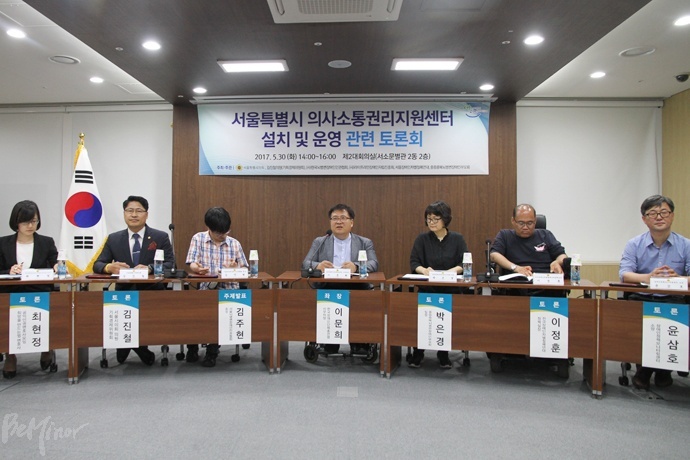 김진철 서울시의원, 한뇌협 등이 30일 서울시청 서소문별관에서 연 의사소통권리 지원센터 설치 및 운영 토론회.