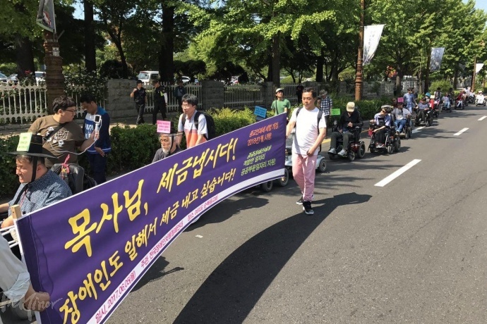 여의도순복음교회 앞에서 기자회견을 마친 기자회견 참석자들이 더민주당사로 행진하고 있다.