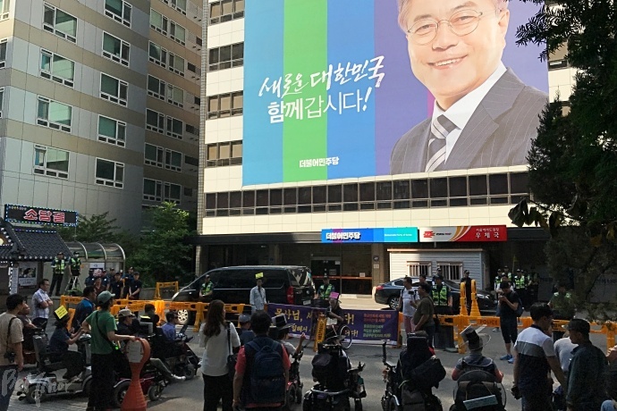 더민주당사 앞에 모인 사람들.