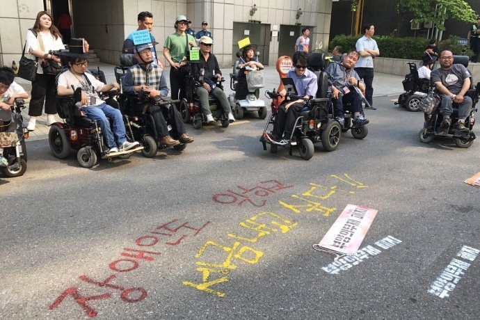 기자회견 참가자들은 더민주당사 앞 도로에 '장애인도 일하고 세금내고 싶다!' 등의 문구를 써서 요구를 알렸다.