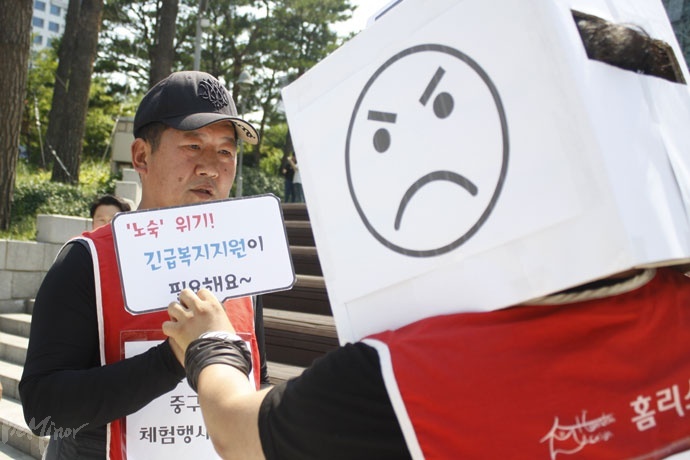 긴급복지 지원을 요청했지만 이를 거절하는 중구청을 퍼포먼스로 표현하고 있는 홈리스행동 활동가들. 