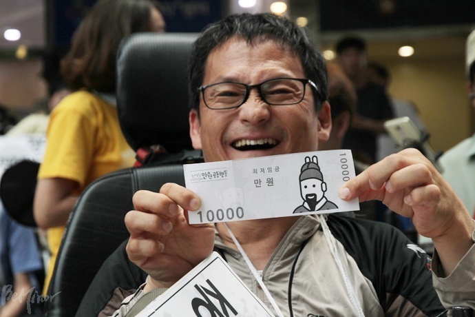 지난 6월 30일 열린 총파업에서 장애인단체가 ‘최저임금 1만원을 촉구’하며 장애인 최저임금 적용제외 조항 폐지를 요구하고 있다. 