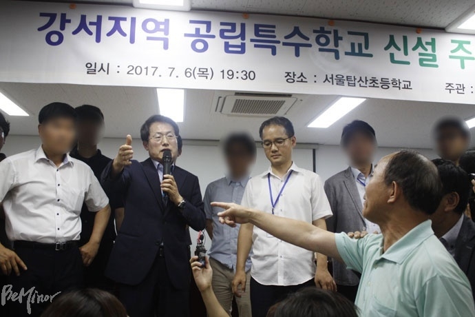 조희연 서울시교육감이 지난 6일 열린 강서구 특수학교 설립 주민 토론회에서 항의하는 주민을 설득하고 있다.