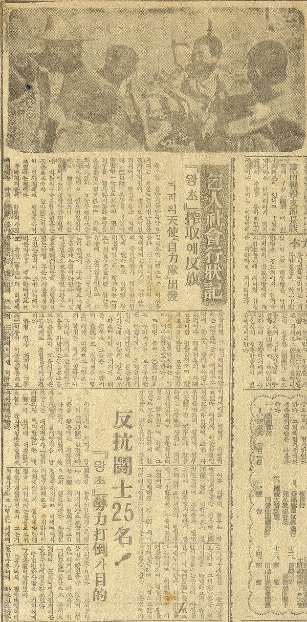 한성일보, 「걸인사회 행상기」, 1950.2.25 ⓒ국립중앙도서관