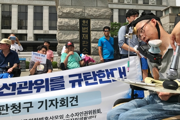 헌법재판소 앞에서 열린 기자회견에서 정명호 씨(오른쪽)가 발언을 하고 있는 모습. 헌법재판소 앞에서 열린 기자회견에서 정명호 씨(오른쪽)가 발언을 하고 있는 모습.