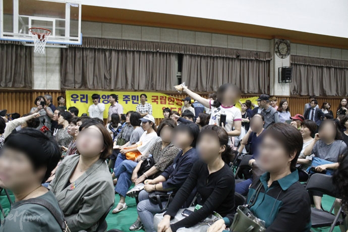 토론회장에 걸린 특수학교 설립 반대 현수막을 떼라고 항의하는 장애부모들.