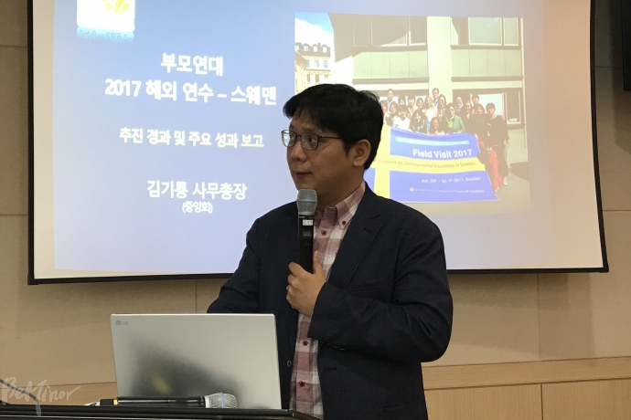 발제하고 있는 김기룡 부모연대 사무총장