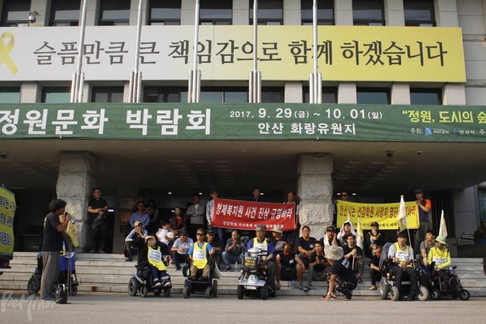 안산시청 로비 앞에서 열린 형제복지원 국토대장정 기자회견.