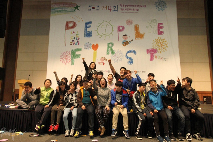 2016년 10월 창원에서 열린 피플퍼스트대회에서. 가운데 손을 들고 있는 사람이 문윤경 씨.