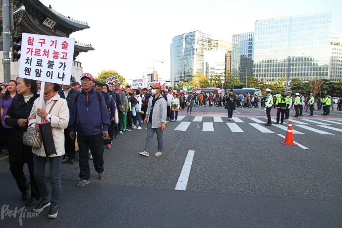 대회 후, 청와대를 향해 행진하는 참여자들.