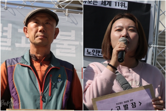 (왼쪽) 동자동 쪽방촌에서 거주하는 김정호 씨, (오른쪽) 맘편히장사하고싶은모임 회원 공기 씨