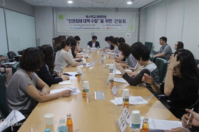 특수학교에서 발생하는 인권침해 대책을 수립하기 위한 간담회가 지난 9월 열렸다. 김 씨도 이날 참석해 '개별화 교육'의 문제점을 지적했다. 