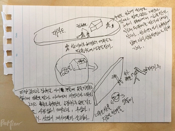 오광석 씨가 선감학원에서의 생활을 떠올리며 직접 그린 그림 3. (그림 설명 : "한 아이가 헤엄쳐 대부도로 탈출시도에 성공을 한다. // 주민은 밤새 원생을 달래고 밥을 먹이고 재운다. 그 사이 공무원에게 신고를 한다. 밀가루 두 푸대를 받기 위해서 말이다. 한 소년은 다시 공무원에 잡혀 다시 선감학언으로 끌려간다. // 도망갔다가 잡혀온 아이를 겨울에 옷을 다 벗기고 양동이에 찬물을 받아 아이에게 끼얹은다. 너무도 (...) 국가 공무원은 곡갱이자루 같은 걸로 (...) 사정없이 때린다. 무섭다. 살점이 찢어진다. 울고 싶다.")