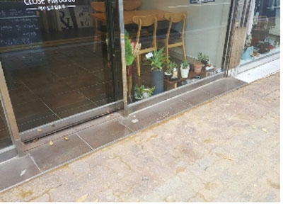 인도정비 후, 출입구 턱이 호두책방 (사진 제공:420경산공투단)