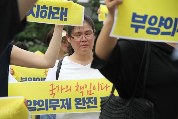 전국장애인부모연대가 지난 8월 부양의무자 기준 완전 폐지를 촉구하며 청와대 앞에서 기자회견을 하고 있다. 