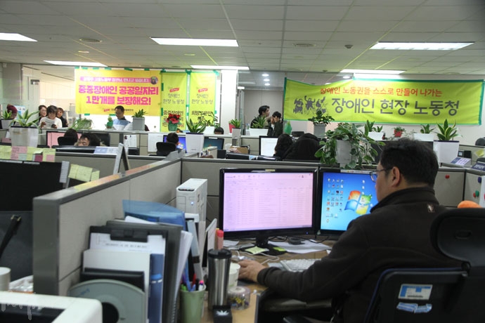 전국장애인차별철폐연대, 전국장애인부모연대는 21일 장애인 노동권 보장을 촉구하며 한국장애인고용공단을 점거했다. 전국장애인차별철폐연대, 전국장애인부모연대는 21일 장애인 노동권 보장을 촉구하며 한국장애인고용공단을 점거했다.