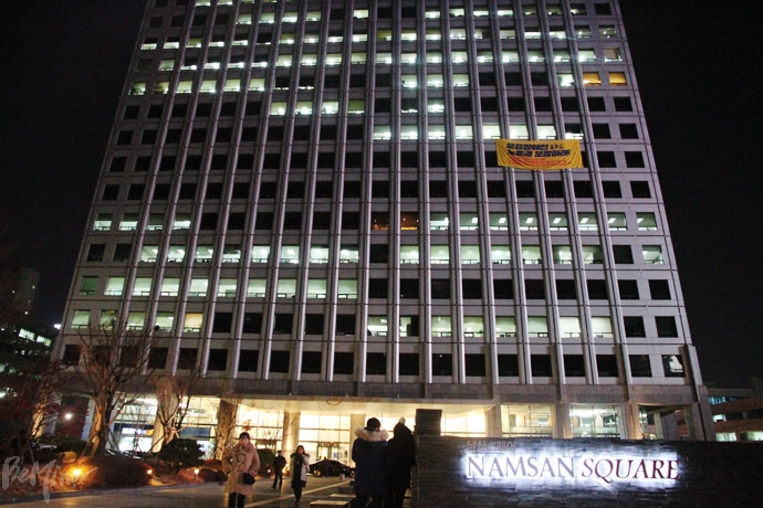 한국장애인고용공단이 있는 서울 중구 남산스퀘어빌딩 외벽에 ‘중증장애인 노동권 보장하라’는 대형 현수막이 걸렸다. 한국장애인고용공단이 있는 서울 중구 남산스퀘어빌딩 외벽에 ‘중증장애인 노동권 보장하라’는 대형 현수막이 걸렸다.