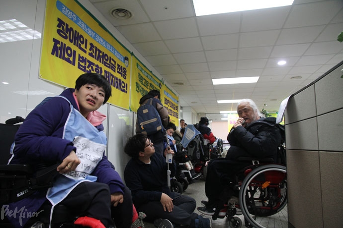 장애인 노동권 보장을 촉구하는 장애인 활동가들. 장애인 노동권 보장을 촉구하는 장애인 활동가들.