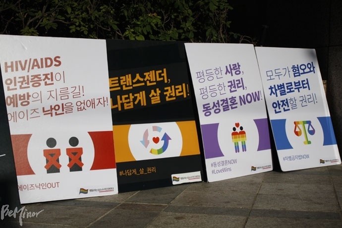 HIV/AIDS에 대한 낙인 철폐를 촉구하는 피켓 