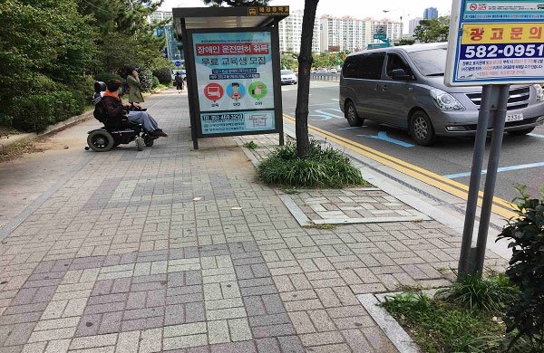 점자블록이 없는 버스정류소 ⓒ해운대장애인자립생활센터
