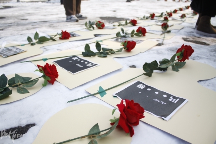 무연고, 홈리스 사망자 154명을 기리는 '홈리스 기억의 집' (12월 18일 홈리스 추모주간 선포 기자회견)