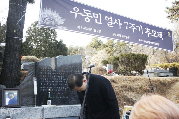 이성호 국가인권위원회 위원장이 고개 숙여 사과하고 있다
