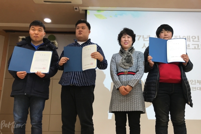 2017년 하반기 경기도에서 진행된 발달장애인 현장중심 직업훈련생 대표 3명이 수료장을 받은 후 기념촬영을 하고 있는 모습. 2017년 하반기 경기도에서 진행된 발달장애인 현장중심 직업훈련생 대표 3명이 수료장을 받은 후 기념촬영을 하고 있는 모습.
