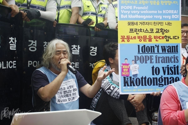 2014년 8월 15일, 명동성당 앞에서 열린 프란치스코 교황의 꽃동네 방문 반대 기자회견에서 박경석 대표. 