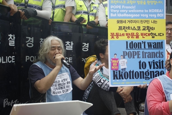 프란치스코 교황의 꽃동네 방문 반대 시위를 벌이고 있는 박경석 노들장애인야학 교장. (2014년 8월 15일)