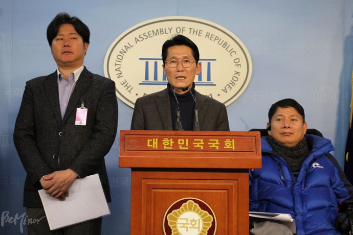 윤소하 정의당 국회의원이 발언하고 있다