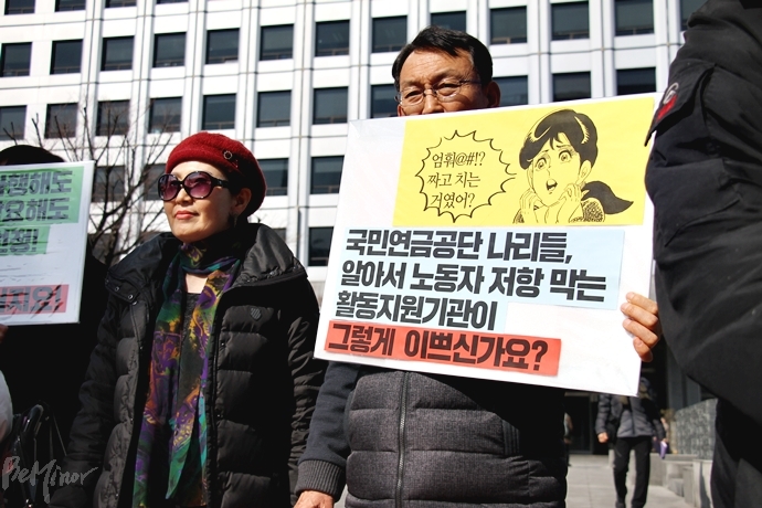 활보노조는 23일 기자회견을 열고 국민연금공단에 활동지원사 체불임금을 놓고 갈등이 벌어지고 있는 중개기관에 대한 '우수기관' 선정을 취소하라고 요구했다.