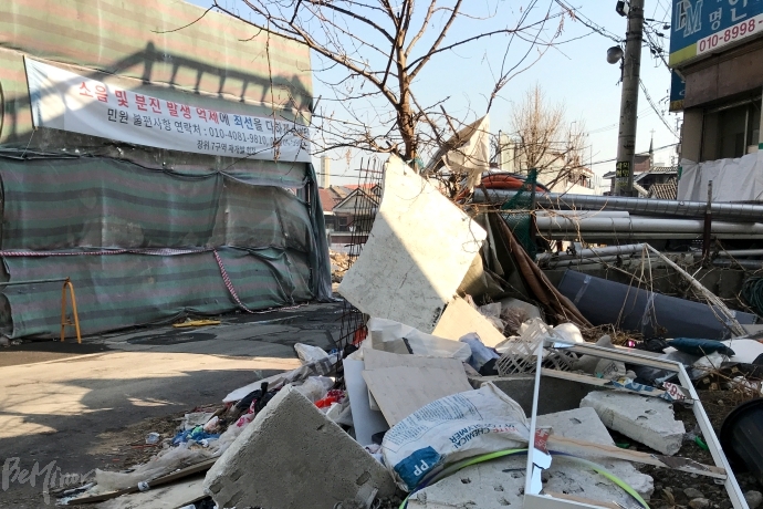 철거가 진행되고 있는 장위 7구역 철거가 진행되고 있는 장위 7구역