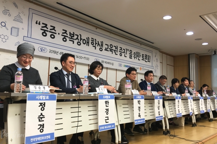 6일, 6일 국회의원회관 제3세미나실에서 ‘중증·중복 장애학생 교육권 증진 방안 마련을 위한 토론회’가 전국장애인부모연대와 조승래 더불어민주당 의원 공동주최로 진행되었다.